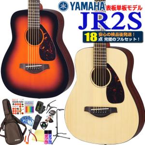 YAMAHA（ヤマハ） アコースティックギター YAMAHA JR2 ミニギター