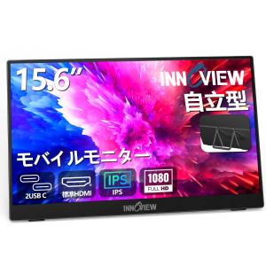 IODATA(アイ・オー・データ) LCD-CF161XDB-MT 15.6型 フルHDモバイル