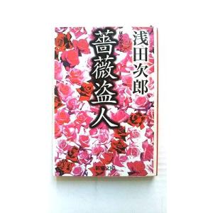 あなたの運命は変えられる?ソンディ博士の運命学 (1979年