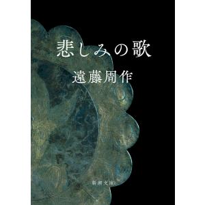 送料無料】[本/雑誌]/処置室でできる低侵襲・眼瞼診療 (新篇眼科