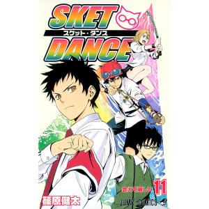 新品 / スケットダンス SKET DANCE[文庫](1-16巻 全巻) 全巻セット