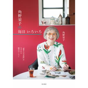 倍音セラピーCDブック 声の力が脳波を変える、全てが叶う! 自分の声を