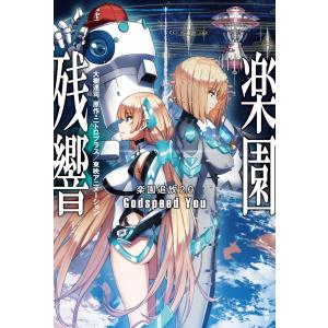 新品 / 戦国小町苦労譚 (1-19巻 最新刊) 全巻セット : 漫画全巻ドット