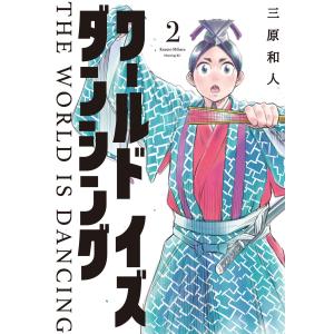 新品 / 戦国小町苦労譚 (1-19巻 最新刊) 全巻セット : 漫画全巻ドット