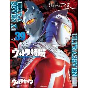 ウルトラセブン 1994〜2002 パーフェクトコレクション DVD-BOX [DVD
