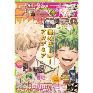少年ジャンプGIGA 2025 AUTUMN 集英社 : 梅田 蔦屋書店 ヤフー店