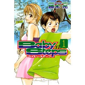 新品 / おしかけ王子は2度おいしい (1-14巻 全巻) 全巻セット : 漫画