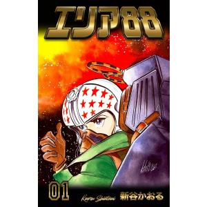 HUNTER×HUNTER（ハンターハンター） 全巻セット（1〜38巻） : 梅田 蔦