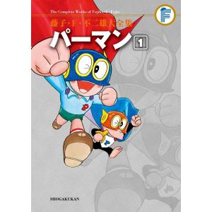 新品 / キン肉マン [復刻版] (1-36巻) 全巻セット : 漫画全巻ドット