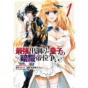 白泉社 新品 / 特典あり / 暁のヨナ (1-41巻 最新刊) / イラストカード