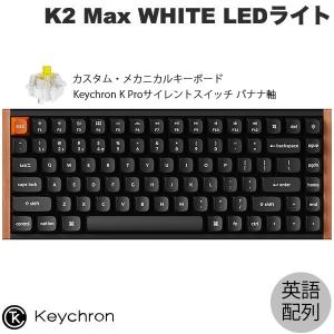 Keychron（キークロン） K2 V2用パームレスト ウッド Palm-Rest/K2-PR1