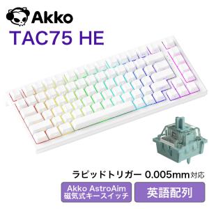 MCHOSE MCHOSE Jet 75 ラピッドトリガー対応 英語配列 有線 E-sport