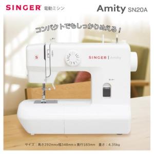 JANOME サンリオ ハローキティ 電動ミシン コンパクト KT-35 : 雑貨
