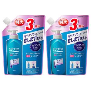 ペロバーム シャンプー・コンディショナー2点セット : ナチュラル