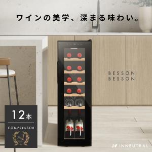 Lefier Lefier C15B ワインセラー - 最安値・価格比較 - Yahoo