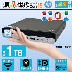 ミニデスクトップ HP ProDesk 400 G3 DM 高性能 第6世代 Core i3