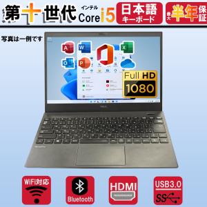 富士通（FUJITSU） ノートパソコン Office搭載 新品 同様 windows11 14