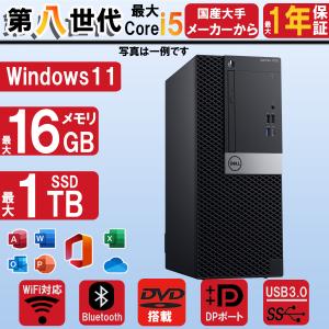 デスクトップ hp ProDesk 400 G6 SFF Core i3-9100 3.60GHz 8GB 256GB