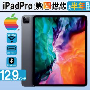 Apple iPad Pro 11インチ 第4世代 Wi-Fi 128GB MNXE3J/A (シルバー