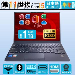 富士通（FUJITSU） ノートパソコン Office搭載 新品 同様 windows11