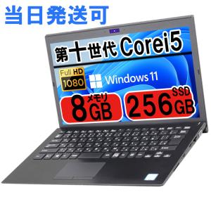 中古品】VAIO Pro PK VJPK13C12N 14インチノートパソコン 第10世代Core