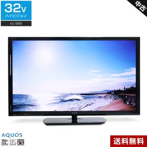 AQUOS SHARP 液晶テレビ 32V型 (2015〜2016年製) 中古 LC-32H30 直下型