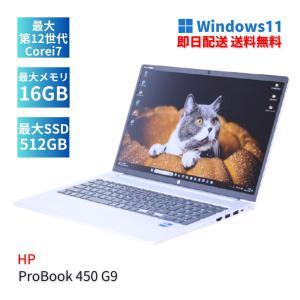 LIFEBOOK U 即配 2023年モデル バッテリー良 12世代Corei7 16Gメモリ