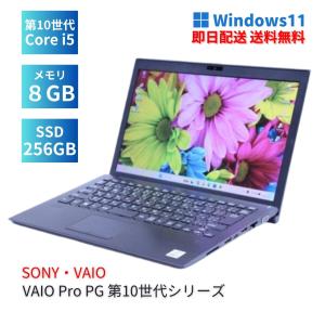 VAIO Pro BK VJBK118 13世代 Core i5 1334U 16GB 256GB Win11 14インチ