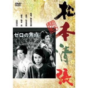本))いき出版 (千葉県) 写真が語る 柏・野田・流山・我孫子・鎌ケ谷の