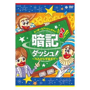 サンリオイングリッシュマスタ Sanrio English MasterーDVD16枚 grade1