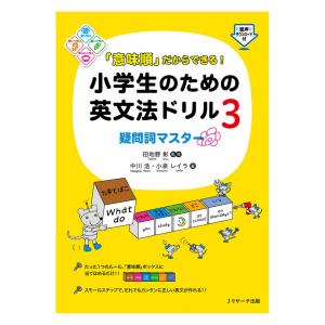 大学への数学スペシャル東大・東工大 藤田 宏 : ブックスドリーム 学参