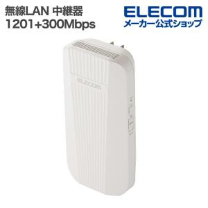 ELECOM（エレコム） 無線LAN中継器 Wi-Fi6 2402+574Mbps 壁面