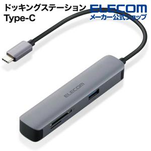SANWA SUPPLY（サンワサプライ） USB3.2 Gen2対応Type-Cドッキング