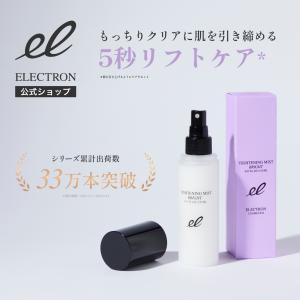マクセリー タイトンクリーム 50g 新パッケージ商品 フェイスクリーム