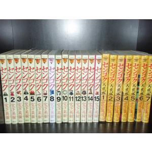 送料無料 計77冊 センゴク 全15巻＋天正記 全15巻＋一統記 全15巻＋桶