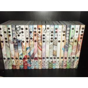 ヒカルの碁 完全版 コミック 全20巻 完結セット 全巻セット : メル