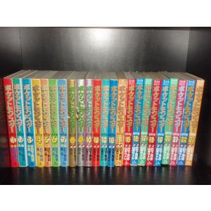 その着せ替え人形 - ビスク・ドール は恋をする [完結] 全巻(1-15