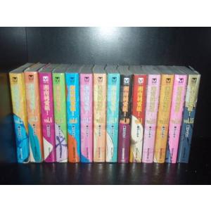 ワイド版 湘南純愛組! 全15巻 藤沢とおる(GTO著者) 中古コミック 漫画