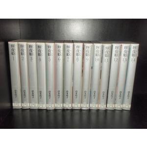 新品 / 特典あり じゃりン子チエ (1-34巻 全巻)[限定フレークシール8種