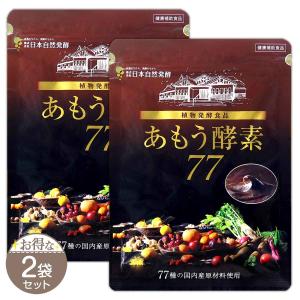 キラリ麹の炭クレンズ生酵素 wカプセル 腸活 ダイエット サプリメント