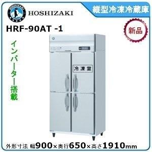 Panasonic（パナソニック） パナソニック業務用冷凍冷蔵庫追加棚網