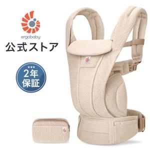 ergobaby（エルゴベビー） 公式 オムニ デラックス パールグレー
