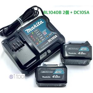 マキタ バッテリー BL1015 2個 + 充電器 DC10SA ケース ( 純正品 10.8V