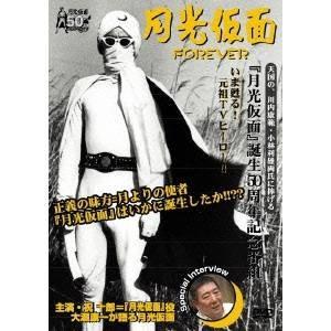 豹（ジャガー）の眼／第1部〜第3部 全巻セット DVD 新品 : セナヤフー