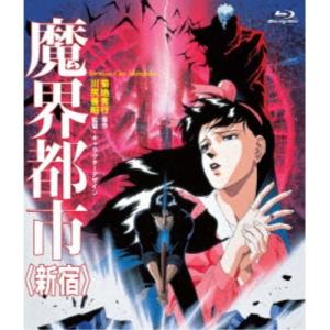 ドリームハンター 麗夢 【Blu-ray】 : ハピネット・オンラインYahoo