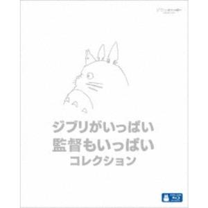 ウィンチェスターズ ブルーレイコンプリート・ボックス 【Blu-ray