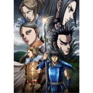 TVアニメ「キングダム」黒羊丘の戦い DVDBOX/アニメーション[DVD