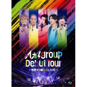 ▽(DVDセット) 初回限定盤+通常盤セット Aぇ! group 2DVD/Aぇ! Debut