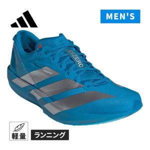 adidas（アディダス） アディゼロジャパン9 ADIZERO JAPAN 9 M JQ1683
