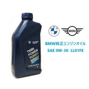 MINI（ミニ） BMW MINI エンジンオイル 1L 5W-30 ロングライフ04 純正